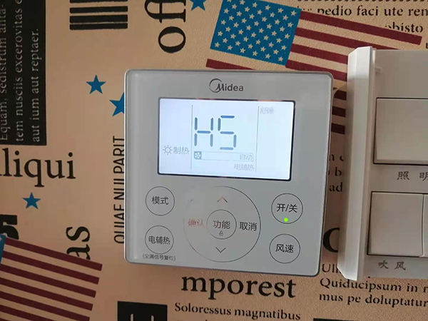 太康美的空调维修