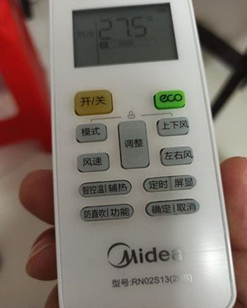 太康空调遥控器打不开